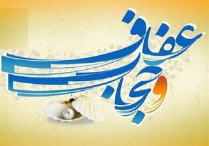 روز عفاف و حجاب و ماجرای ترافیکی اش + فیلم