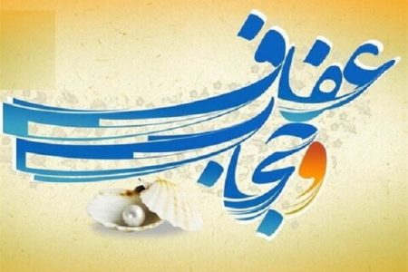 روز عفاف و حجاب و ماجرای ترافیکی اش + فیلم