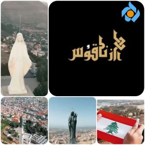 ارادت شاعران عرب به امیرالمومنین(ع) در مستند راز ناقوس