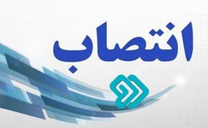 انتصاب مدیر جدید برای شبکه دو سیما