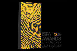 شرکت در سیزدهمین دوره جوایز ایسفا تمدید شد
