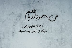 آیا می دانید مرداد ماهی ها عاشق عاشق شدن می باشند؟