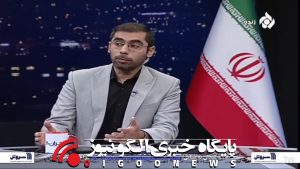 کنایه مجری به حسن روحانی