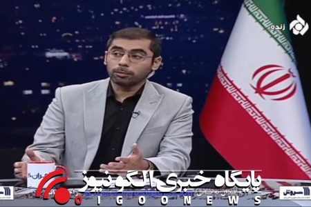 کنایه مجری به حسن روحانی