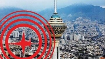 اولین تصویر پس از زلزله تهران + عکس