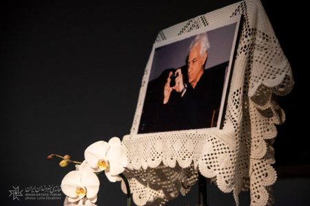 نخستین سالگرد درگذشت «شاهین بازیل» در خانه هنرمندان برگزار شد