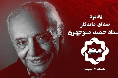 ایوب اقاخانی در «مرصع» از عضو طلایی یک نسل طلایی می گوید