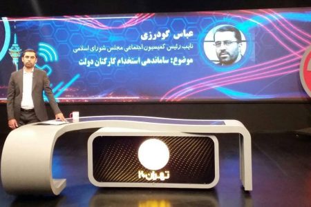 قراداد شرکتی به زودی به پایان می رسد روی میز تهران ۲۰