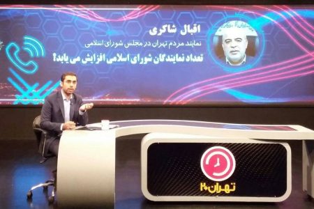 جزئیات افزایش تعداد نمایندگان مجلس اعلام شد روی میز تهران ۲۰