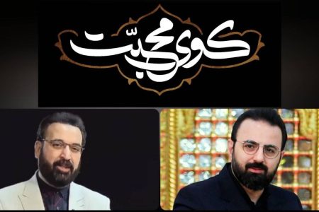 فرزاد جمشیدی با «کوی محبت» باز میگردد