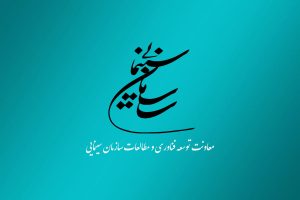 سازمان سینمایی در برابر قاچاق فیلم ها واکنش نشان داد