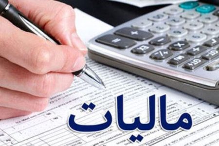 مالیات برای مشاغل زیر زمینی