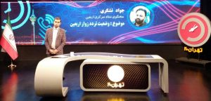 در کربلا ازدحام به اوج خود رسیده است روی میز تهران ۲۰