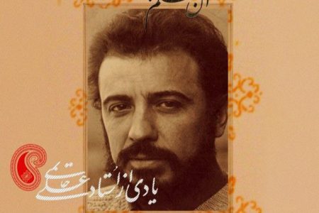مستند «آن معلم بی استاد» به یاد سعدی سینمای ایران در روز ملی سینما