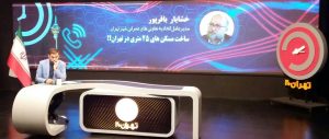 صفر تا صد ماجرای خانه های ۲۵ متری روی میز تهران بیست