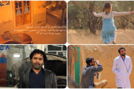 از اطفال المطر تا بازار محبت در «جشنواره فیلمهای کوتاه داستانی» شبکه دو