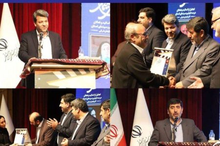 جشن سینما در گستره ایران بزرگ