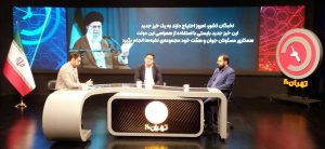 فراخوان جذب ۴ هزار جایگاه شغلی جدید برای نخبگان در اوایل آبان ماه روی میز تهران ۲۰