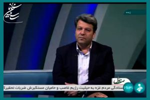 در هر کشوری با رفتار غیرقانونی برخورد می‌شود