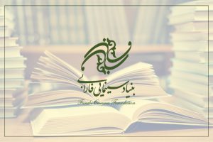 این هفته کتاب را با ۳۰ درصد تخفیف بخرید