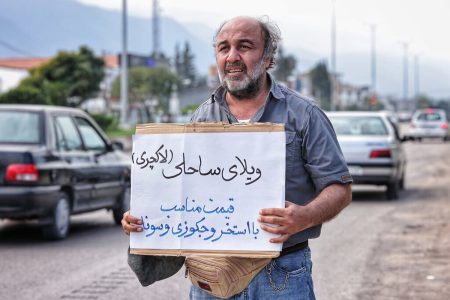 ویلای ساحلی رضا عطاران به سینماها می آید