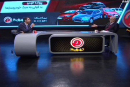 مجادله تند مجری تلویزیون با نماینده مجلس درباره خلف وعده خودروسازان + ویدیو