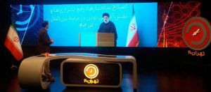 مسیرهای نوین تامین مالی شهرداری‌ها در شهرها در برنامه تهران ۲۰