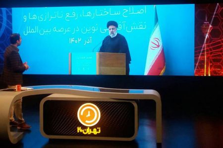 مسیرهای نوین تامین مالی شهرداری‌ها در شهرها در برنامه تهران ۲۰