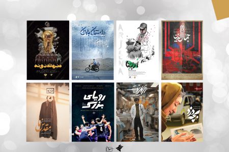 حضور سازمان سینمایی سوره با 8 اثر در جشنواره «سینماحقیقت»   