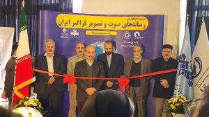 دومین نمایشگاه «رصتا» با حضور رئیس صداوسیما افتتاح شد