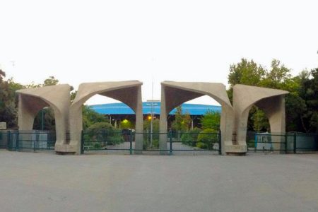 دانشگاه‌ به تشکل‌های دانشجویی بها دهد در برنامه تهران ۲۰