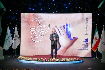 چهل و دومین جشنواره بین المللی تئاتر فجر افتتاح شد