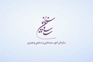 اطلاعیه سازمان سینمایی کشور در خصوص حواشی فیلم «هاوایی»