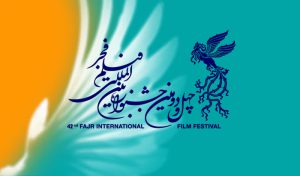 جا‌به‌جایی سانس دو فیلم در جدول نمایش خانه جشنواره