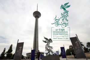 برنامه روز دوم جشنواره چهل و دوم فیلم فجر در خانه جشنواره