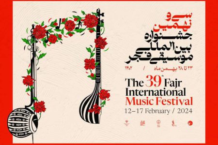 میزبانی هم‌زمان ۱۴ استان از جشنواره موسیقی فجر