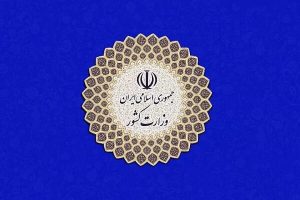 زمان‌بندی انتخابات ریاست جمهوری