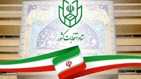 گزارش دومین روز ثبت نام نامزدهای انتخابات ریاست جمهوری