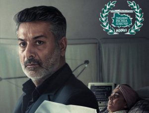 راهیابی «در سایه» به ‎جشنواره ‏Ischia Global Film Festival + رونمایی از پوستر جدید فیلم