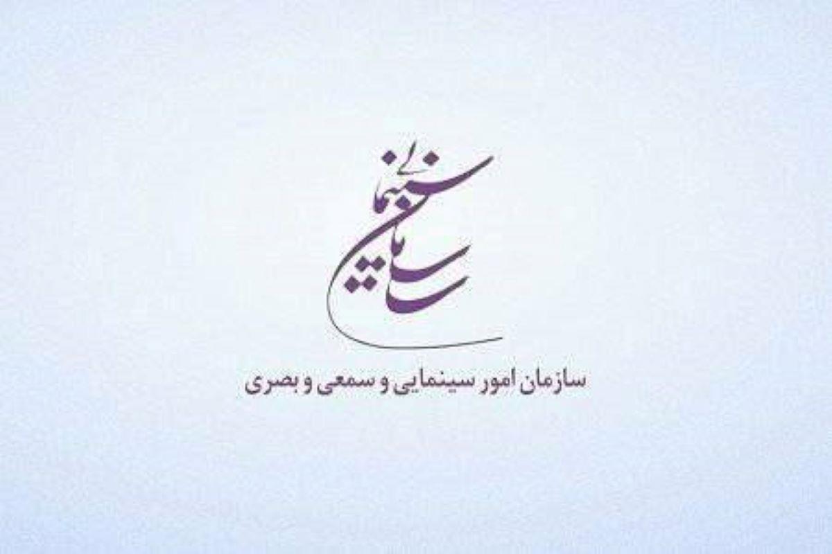 رائد فریدزاده: انتصاب‌های جدید در شورای پروانه فیلمسازی غیرسینمایی