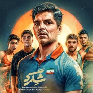 مستند «شگرد» جعفر صادقی در جشنواره فجر؛ از سینماحقیقت تا فجر