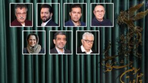 اعضای هیات داوران مسابقه سینمای ایران چهل و سومین جشنواره فیلم فجر معرفی شدند