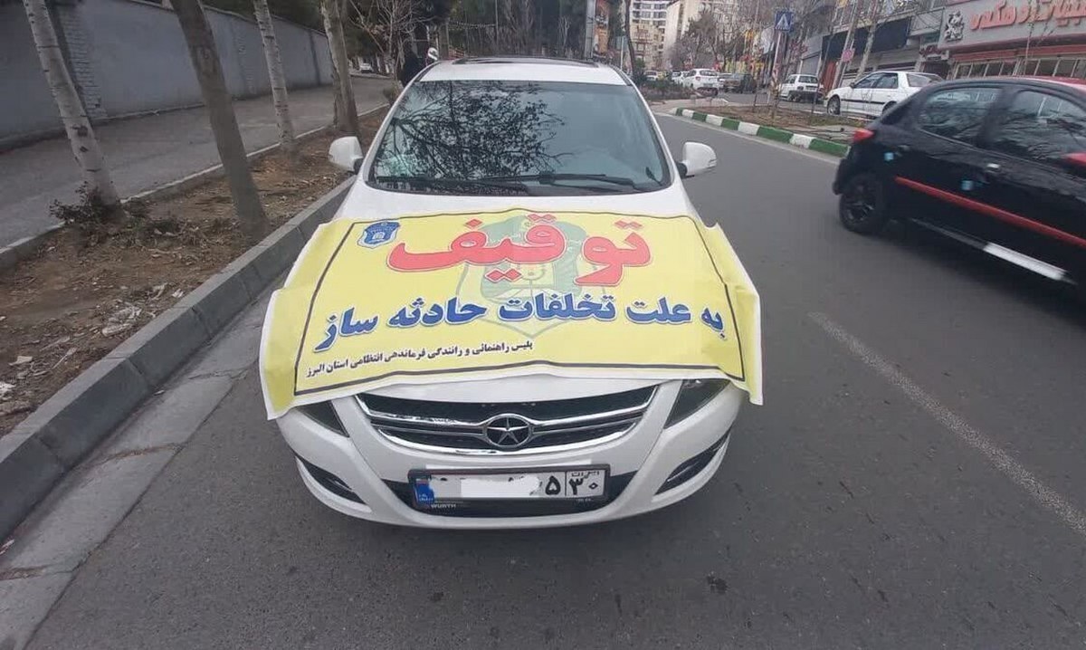 155 هزار تخلف حادثه ساز در بهمن ماه/ بیش از 50 هزار خودرو به دلیل سرعت و سبقت غیر مجاز اعمال قانون شدند