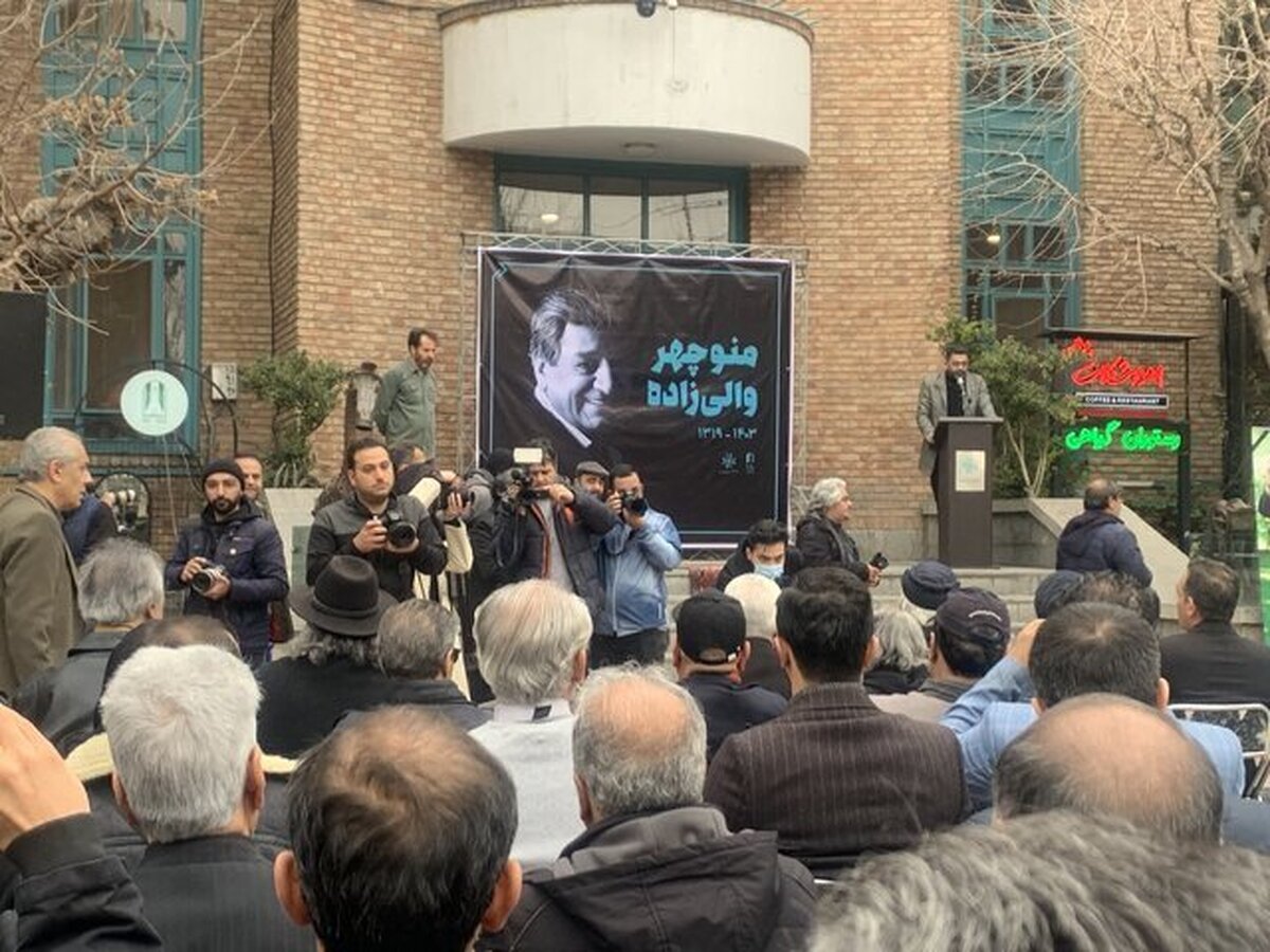 منوچهر والی‌زاده به خانه ابدی بدرقه شد؛ غروب یک ستاره