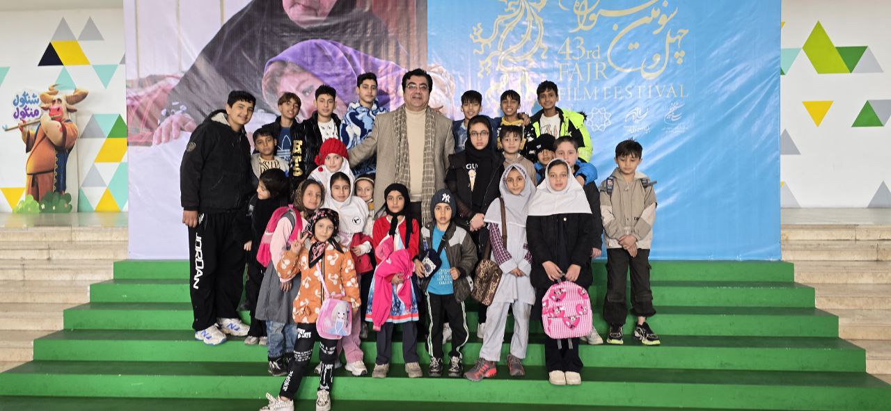 اکران ویژه فیلم «بچه‌ی مردم» برای کودکان بی‌سرپرست و بدسرپرست در جشنواره فیلم فجر