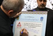 بازدید دکتر پزشکیان از مرکز اطلاعات و کنترل هوشمند ترافیک پلیس راهور