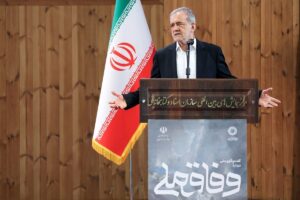 پزشکیان: وفاق ملی باید ما را به وحدت و انسجام برساند