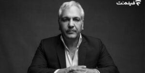 شاه گل در دستان مهران مدیری