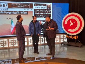 تهیه‌کننده «تهران ۲۰» : مدیرانی که پاسخگو نباشند را معـرفی می کنیـم !