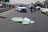 عبور غیر مجاز عابر پیاده از عرض بزرگراه حادثه مرگبار آفرید